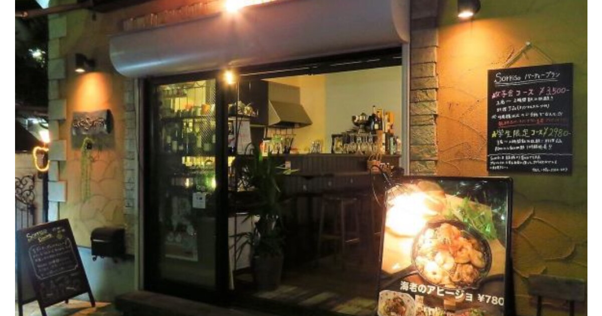 Cafe&Dinning Sorrisoの紹介画像