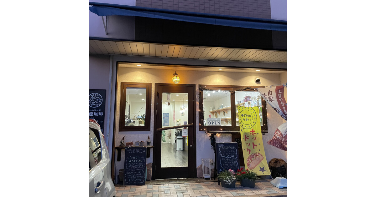桜座珈琲の紹介画像
