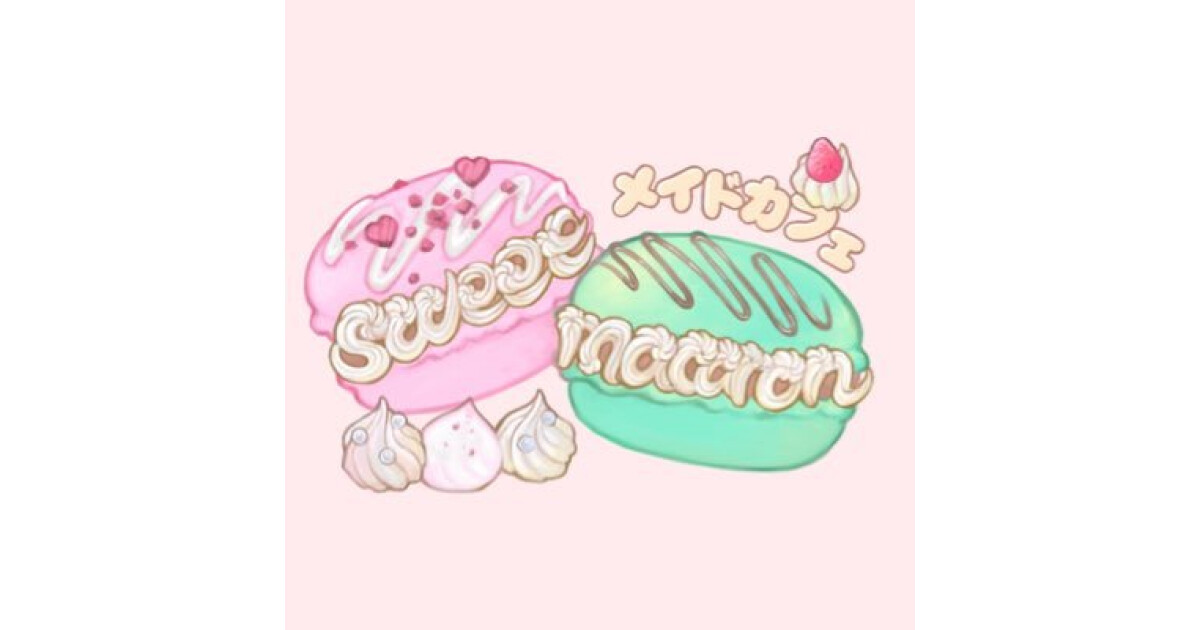 メイドカフェsweet macaronの紹介画像