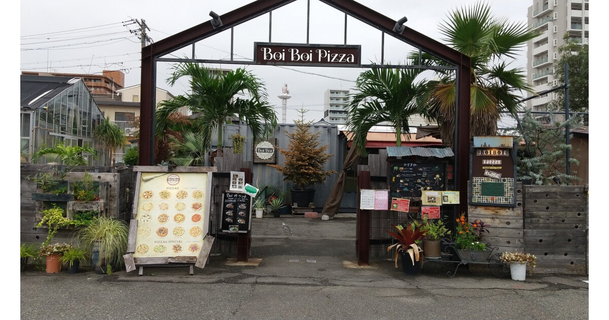 BoiBoiPIZZAの紹介画像