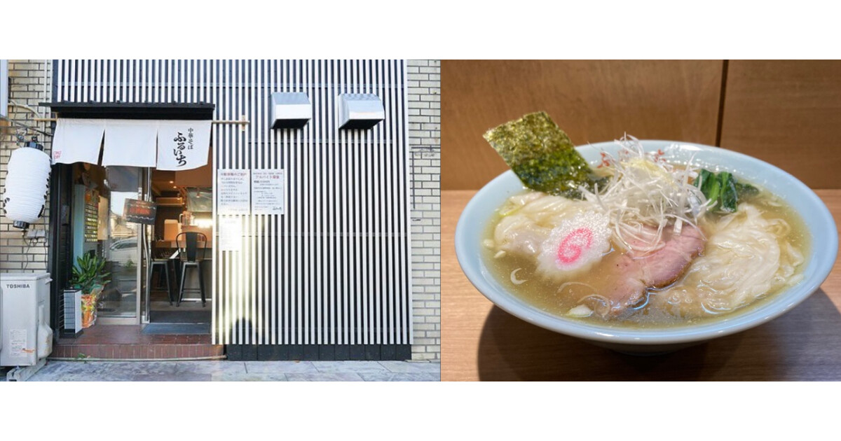 中華そば　ふるいちの紹介画像