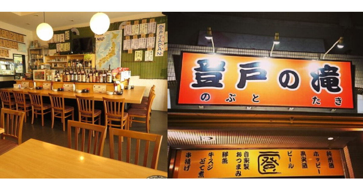 登戸の滝の紹介画像