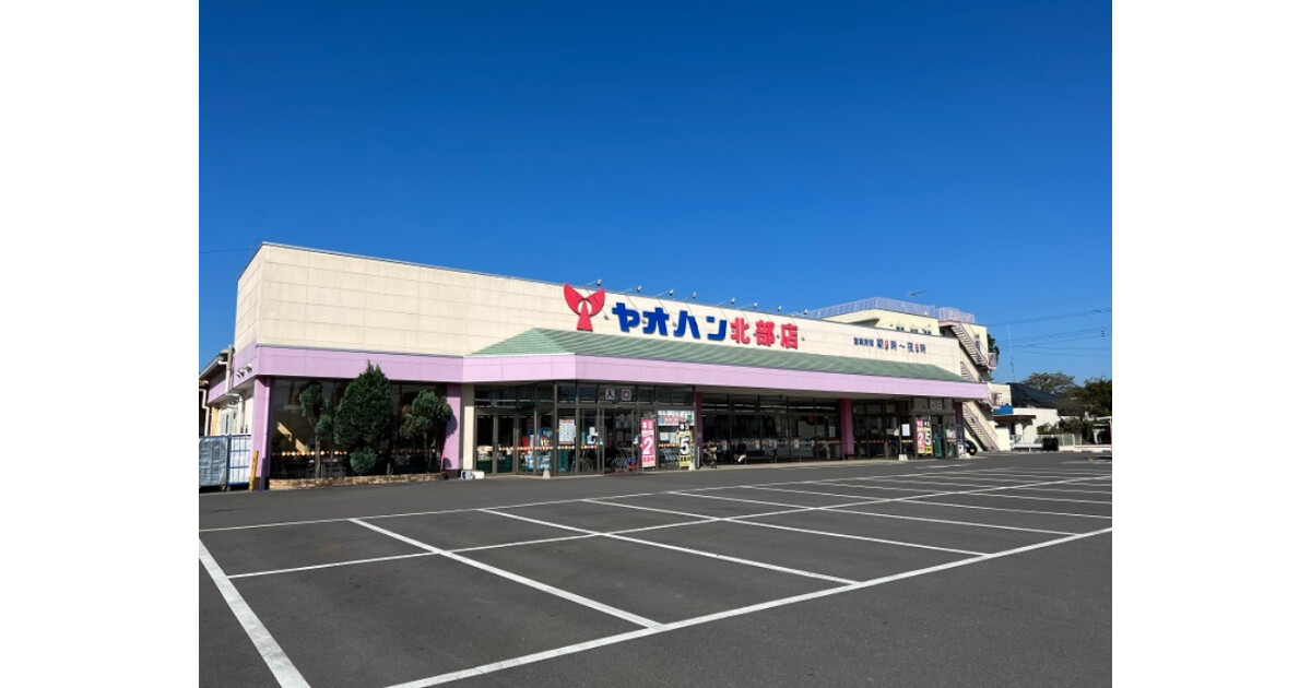 ヤオハン 北部の紹介画像