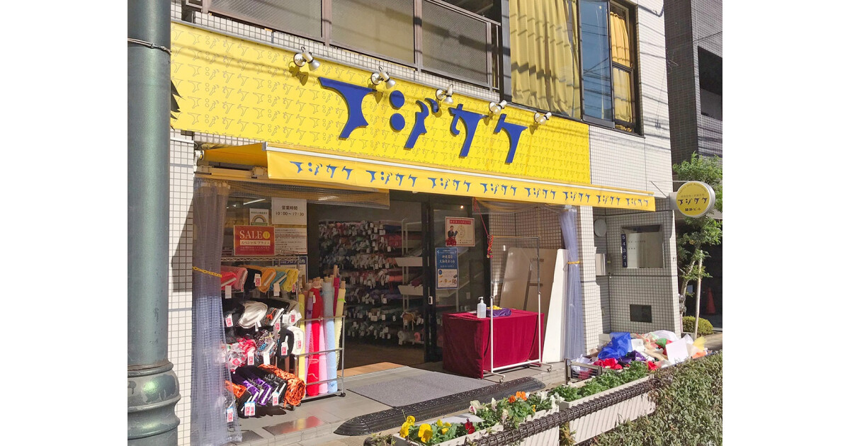 フジカケ本店の紹介画像