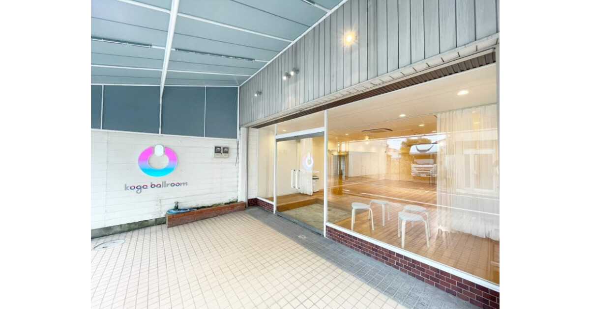 koga ballroomの紹介画像