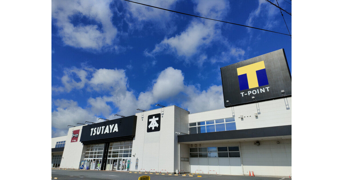 TSUTAYA鹿嶋南店の紹介画像