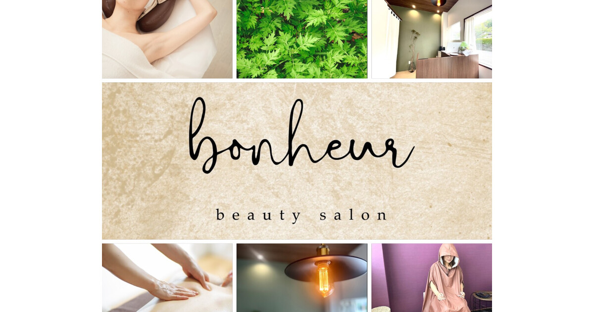 beauty salon bonheur（ボヌール）の紹介画像