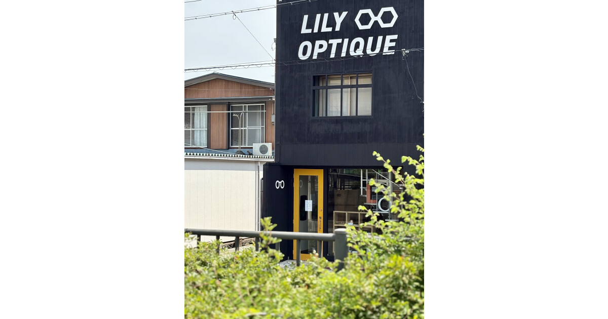 眼鏡店リリーオプティークの紹介画像