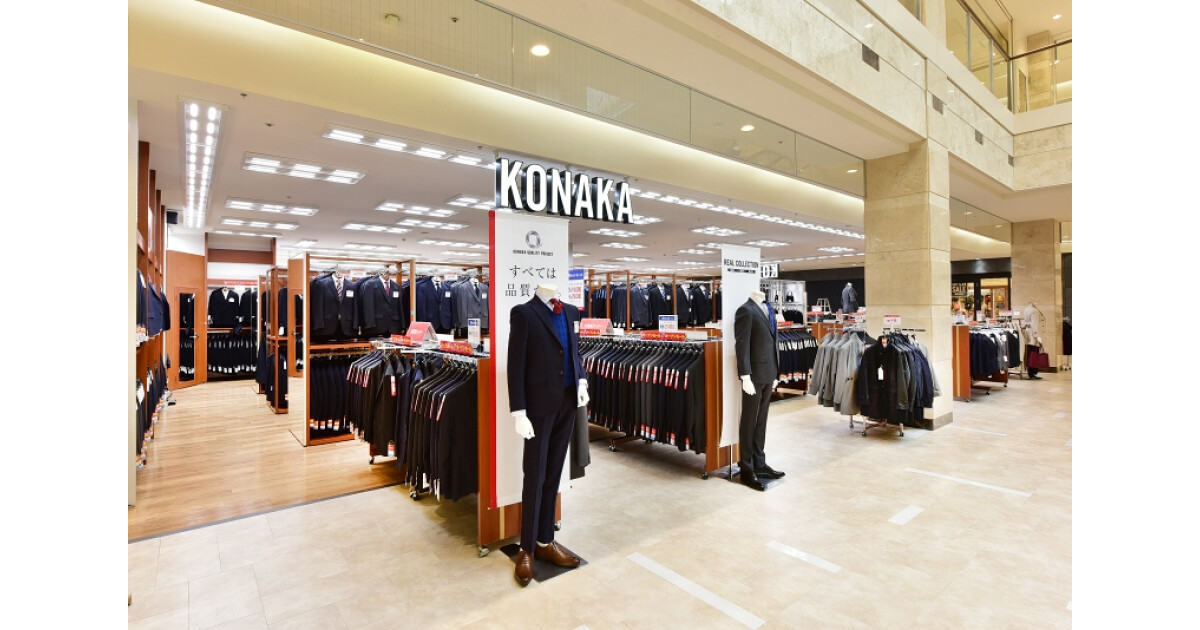 コナカ（AZALEA MALL A館１F）の紹介画像