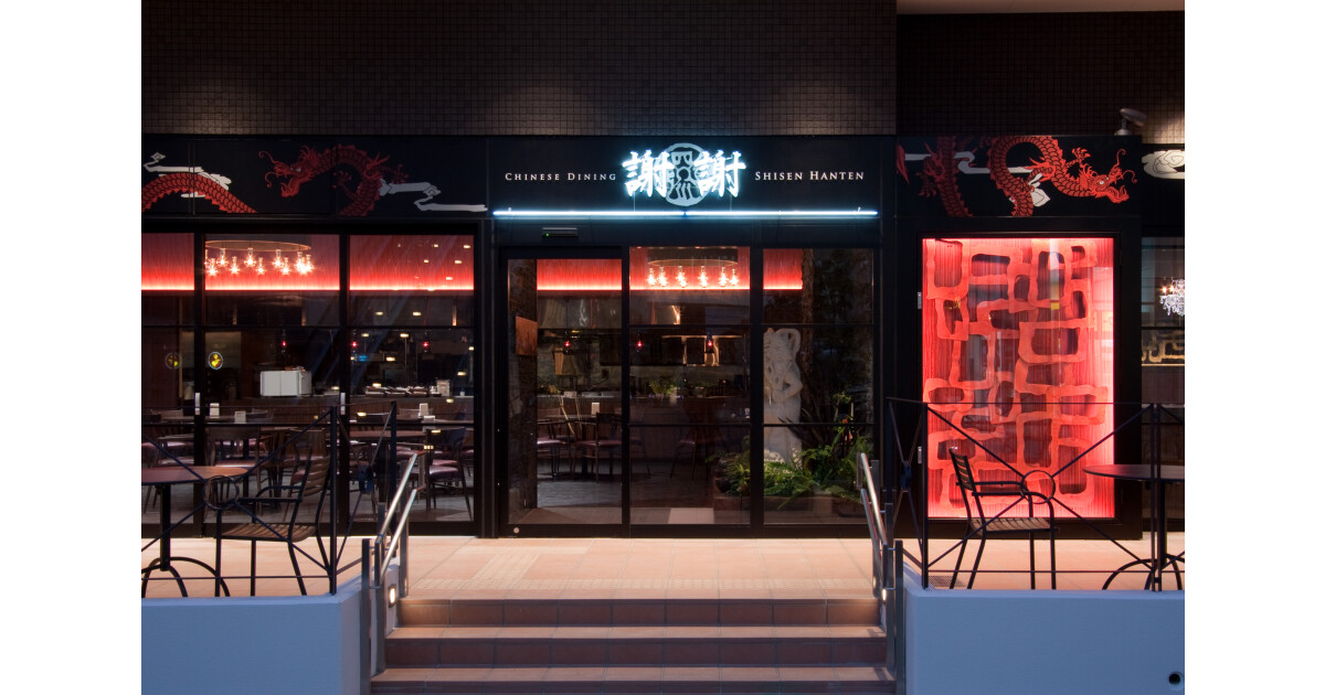 Chinese Dining 謝謝 駅前店の紹介画像