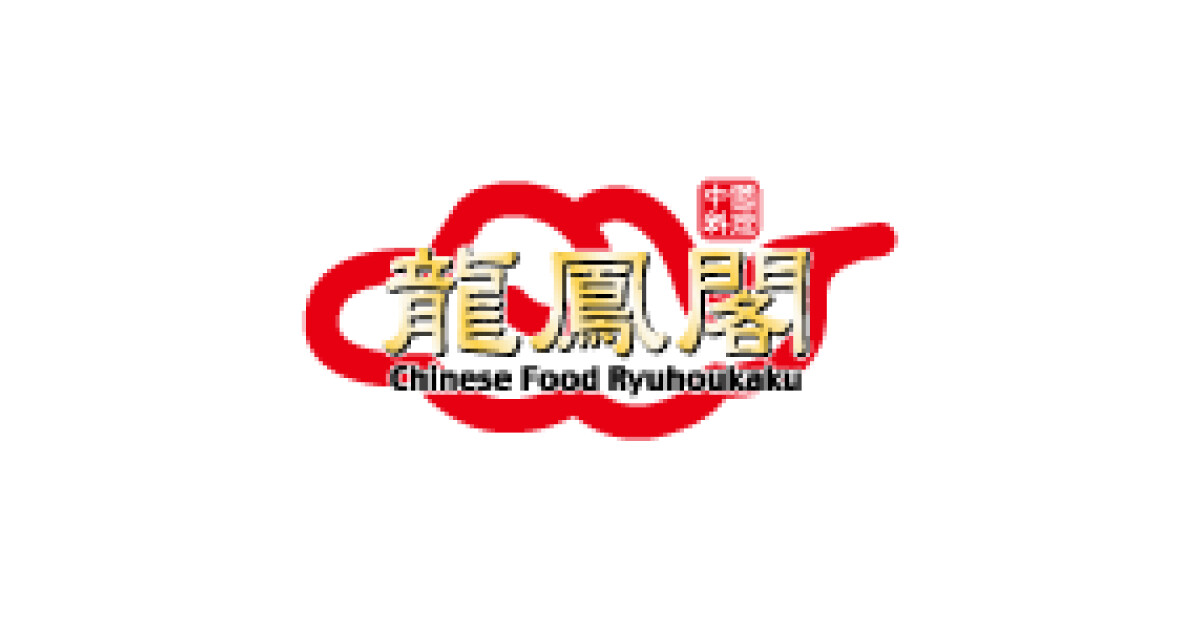シーモール４階「中国料理　龍鳳閣」の紹介画像