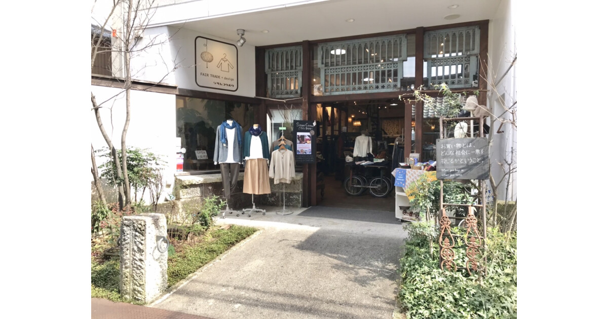 シサムコウボウ 京都・裏寺通り店の紹介画像