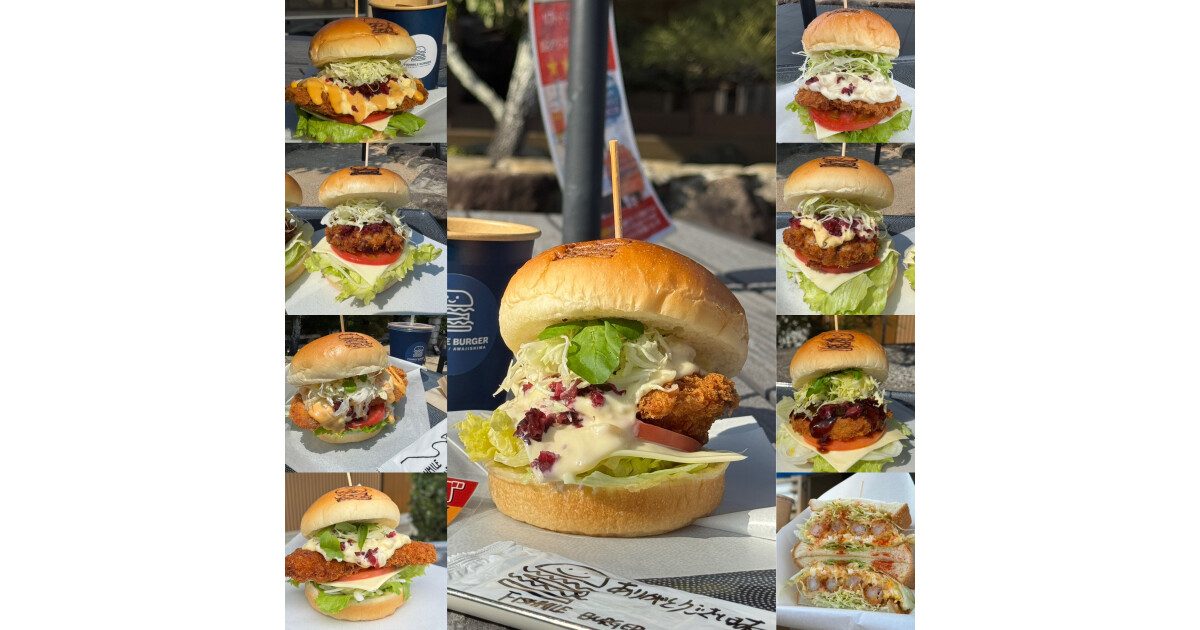 フィッシュマイルバーガーの紹介画像