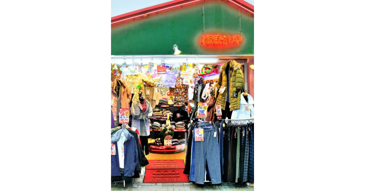 婦人洋品のほまれやの紹介画像