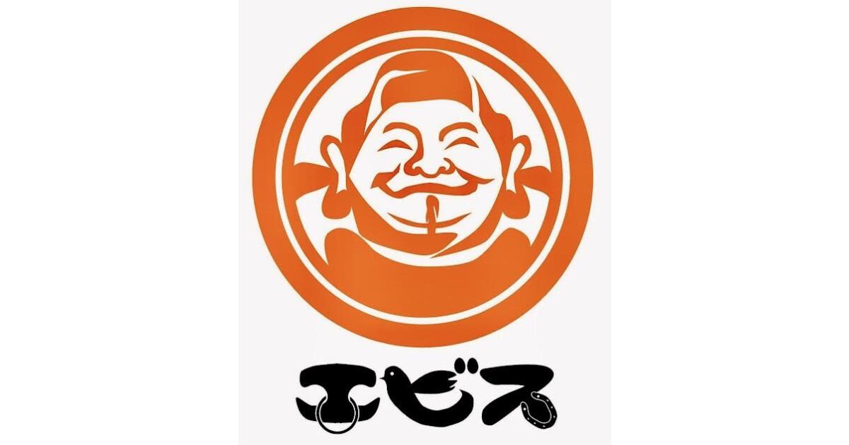 九州うまかもんエビス小竹向原の紹介画像