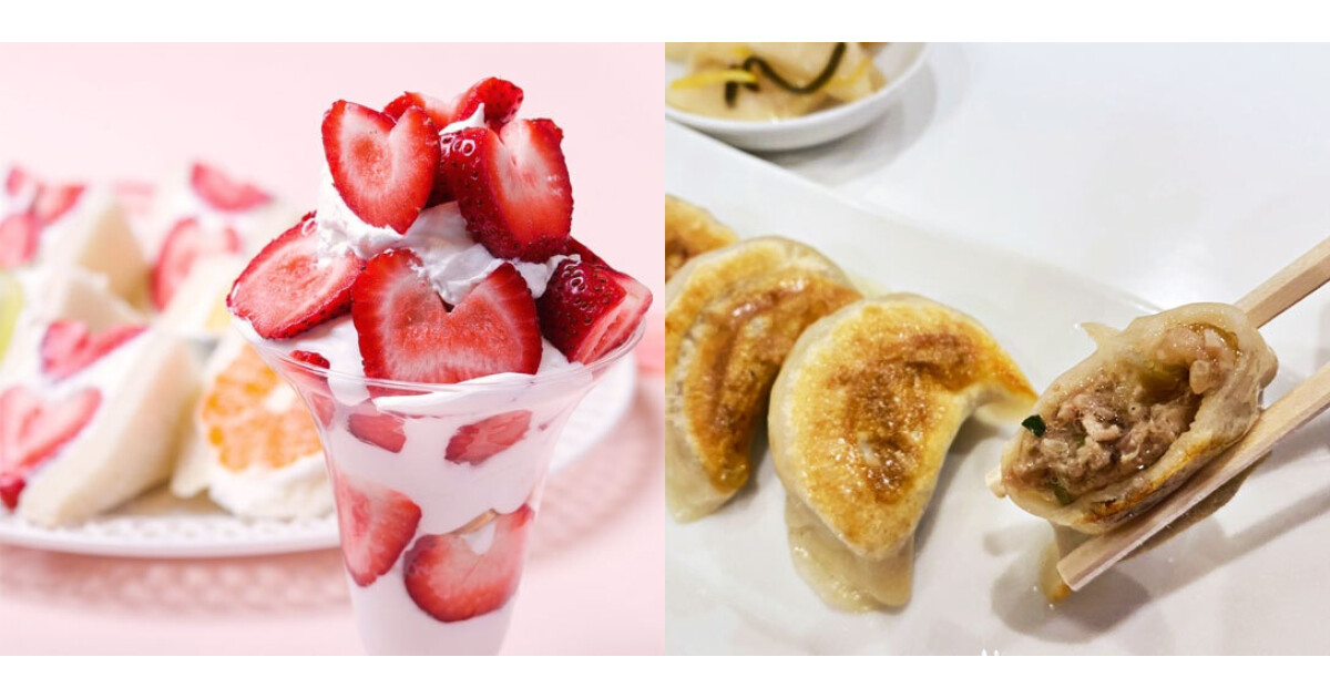 天使の杏仁・肉餃子三貴の紹介画像