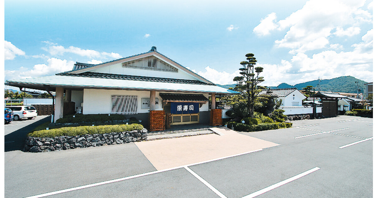 鮨の館　栄寿司の紹介画像