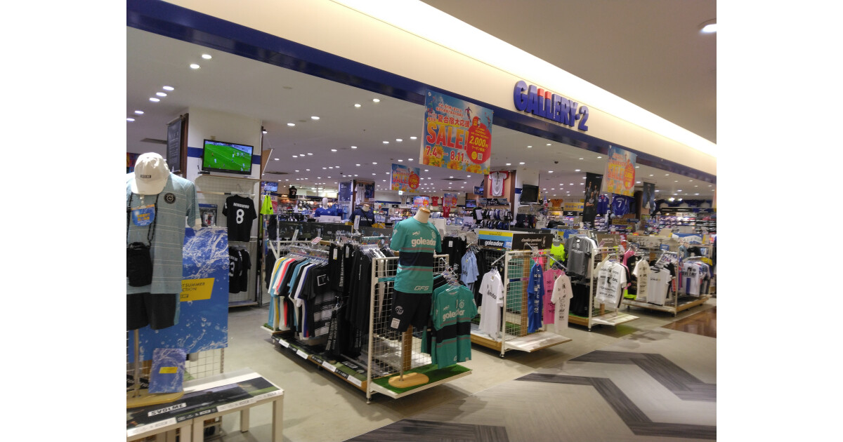 スポーツショップＧＡＬＬＥＲＹ・２港北ノースポート・モール店の紹介画像