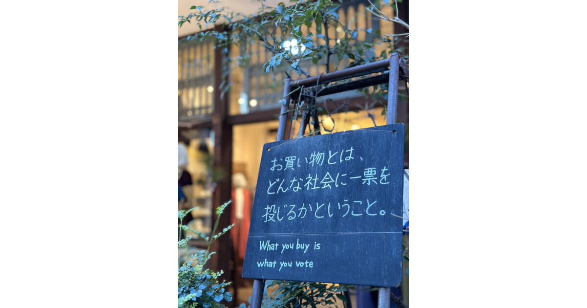 シサムコウボウ 京都・裏寺通り店の紹介画像