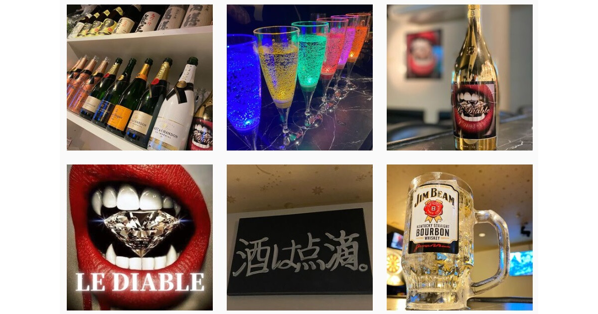 Le'Diableの紹介画像