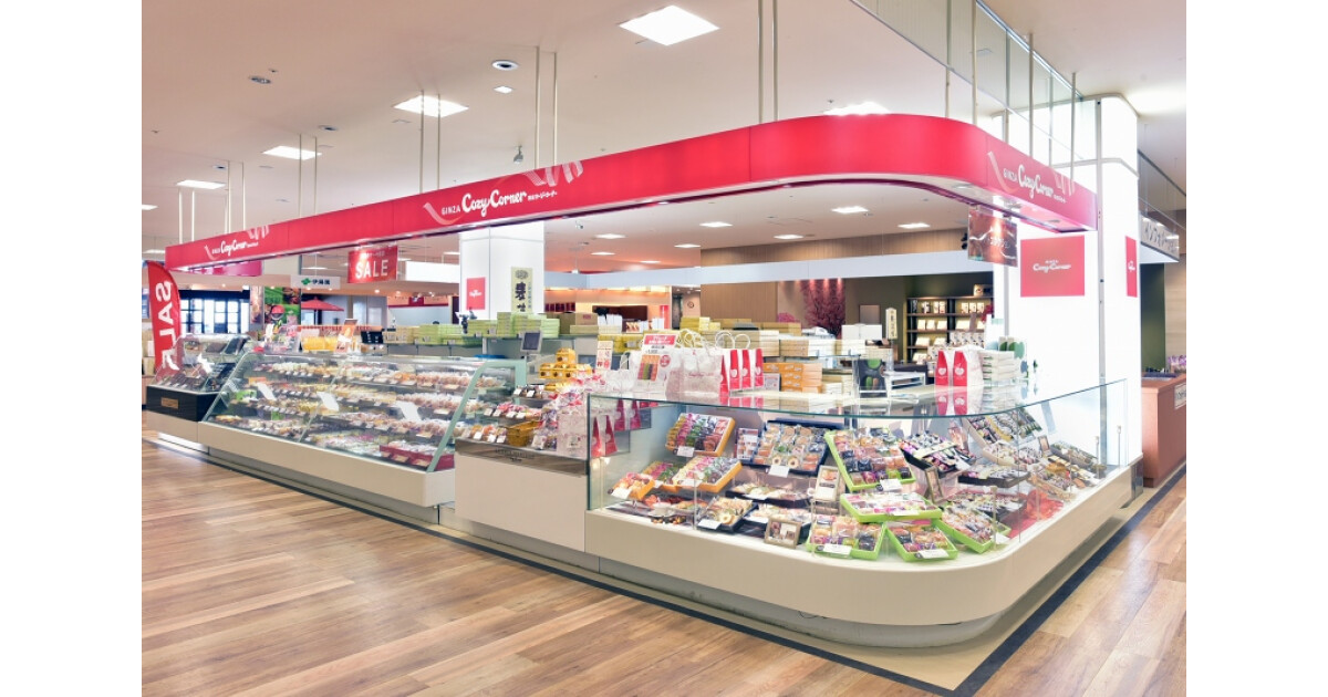 銀座コージーコーナー （AZALEA MALL A館１F）の紹介画像