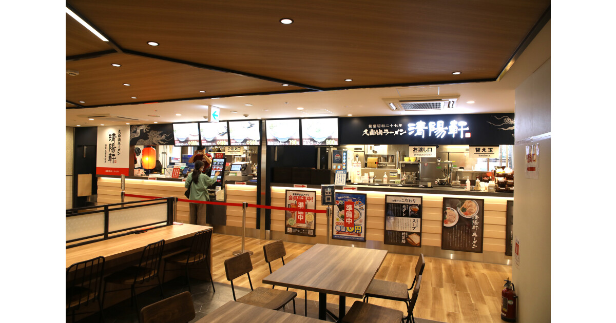 久留米ラーメン清陽軒　西鉄久留米駅店の紹介画像