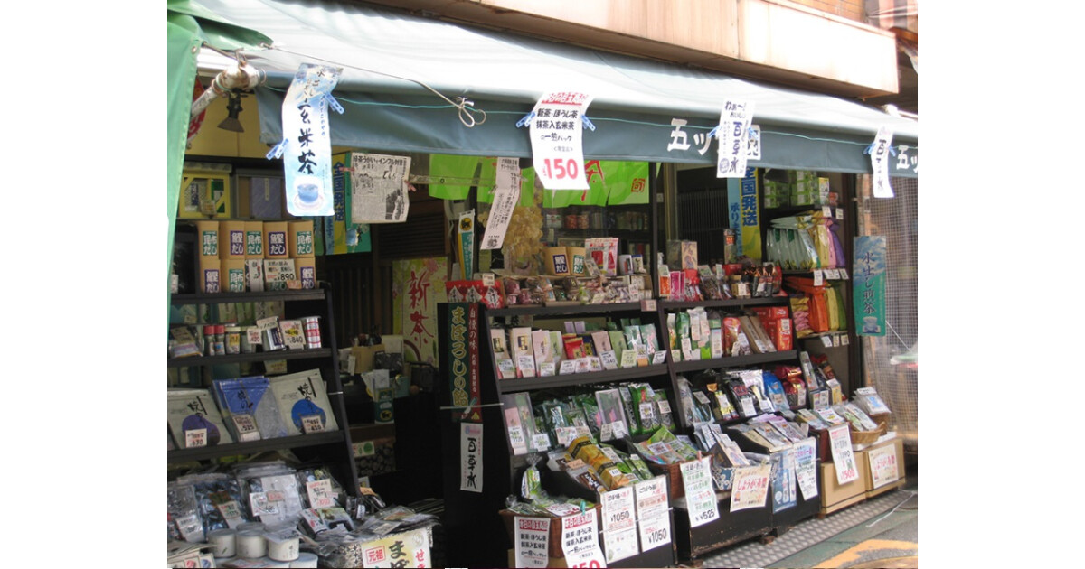 五ツ木園茶舗の紹介画像