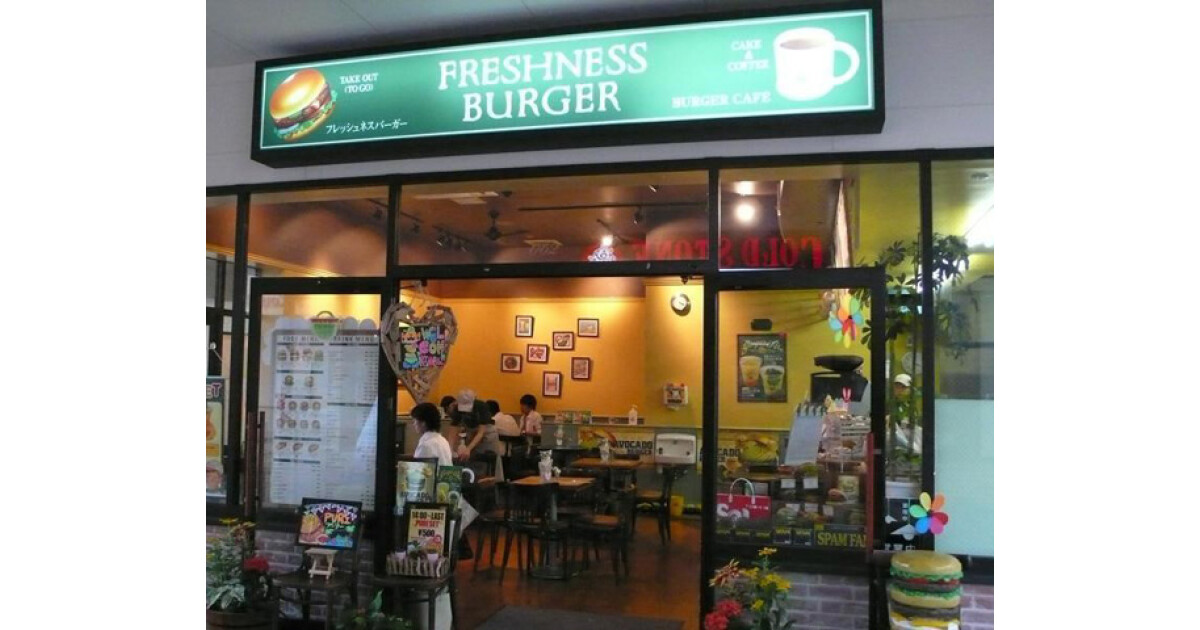 フレッシュネスバーガー那須ガーデンアウトレット店の紹介画像