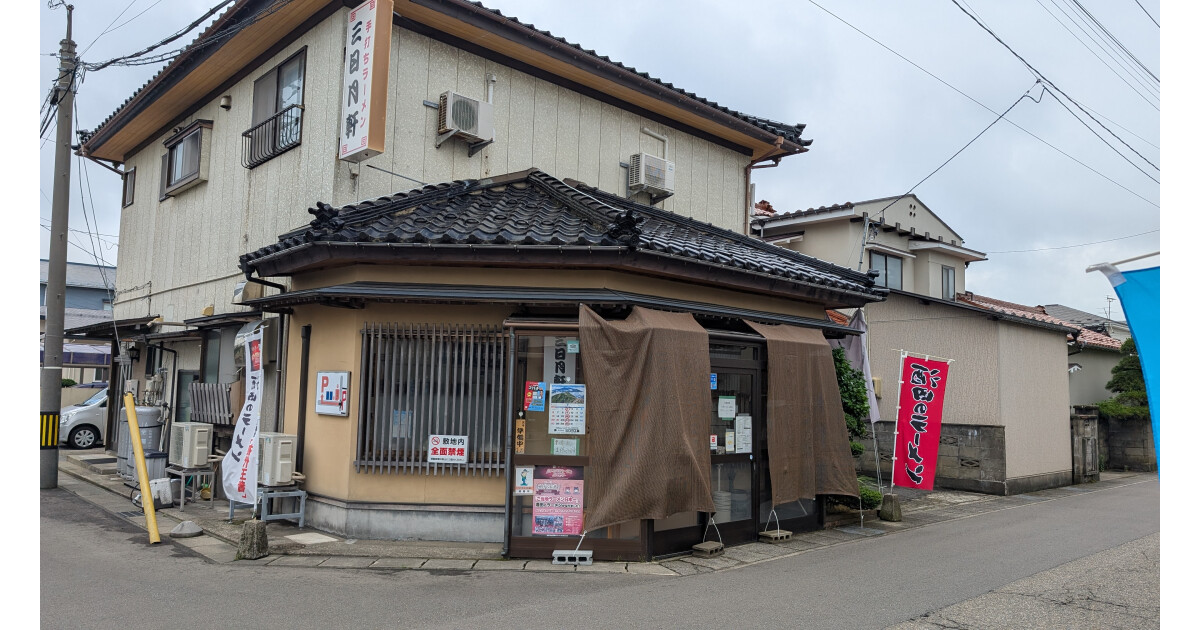 三日月軒東中の口店の紹介画像