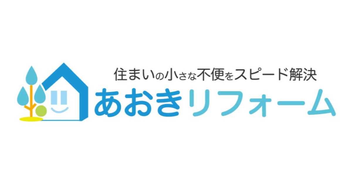 株式会社青木商店の紹介画像