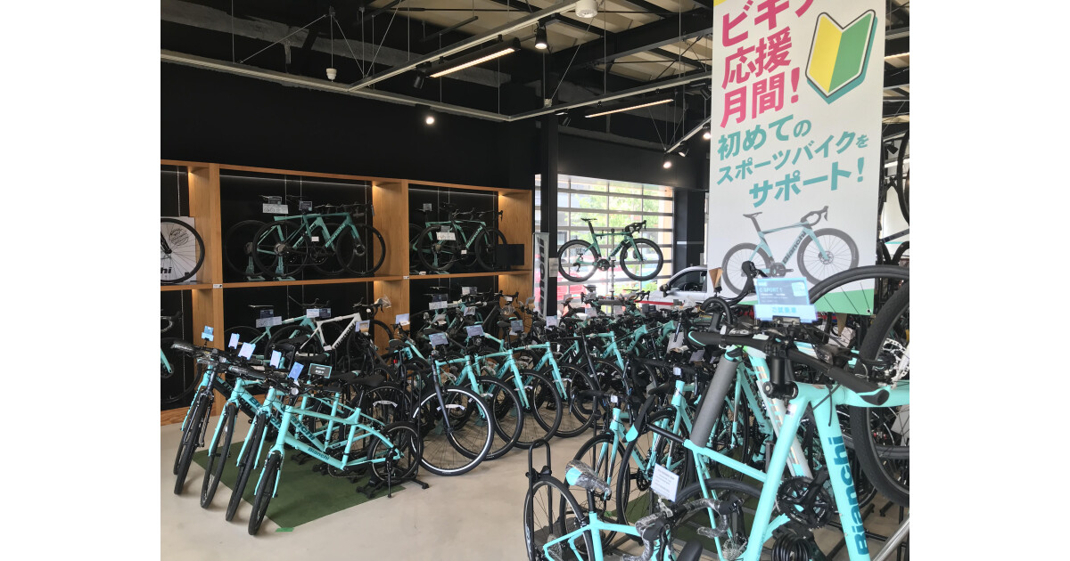 ビアンキバイクストア柏の葉の紹介画像