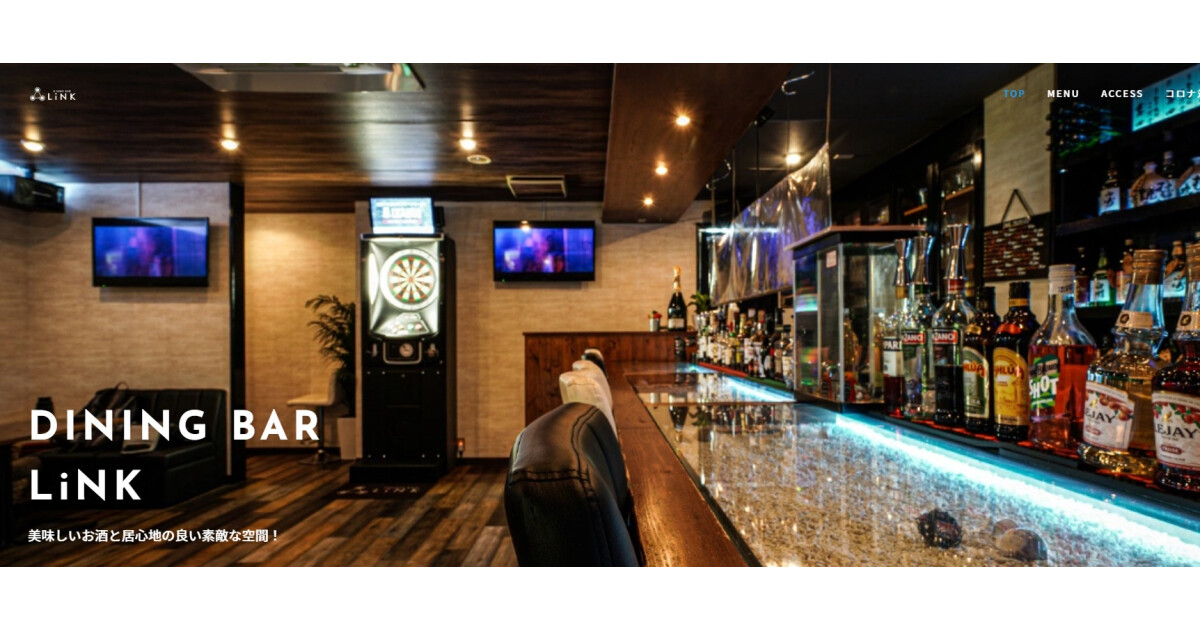DINING BAR LiNKの紹介画像