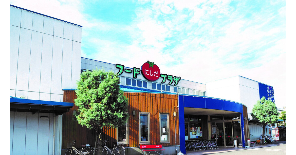 フードプラザにしだ　高島店・海士江店・高田店・日置店の紹介画像