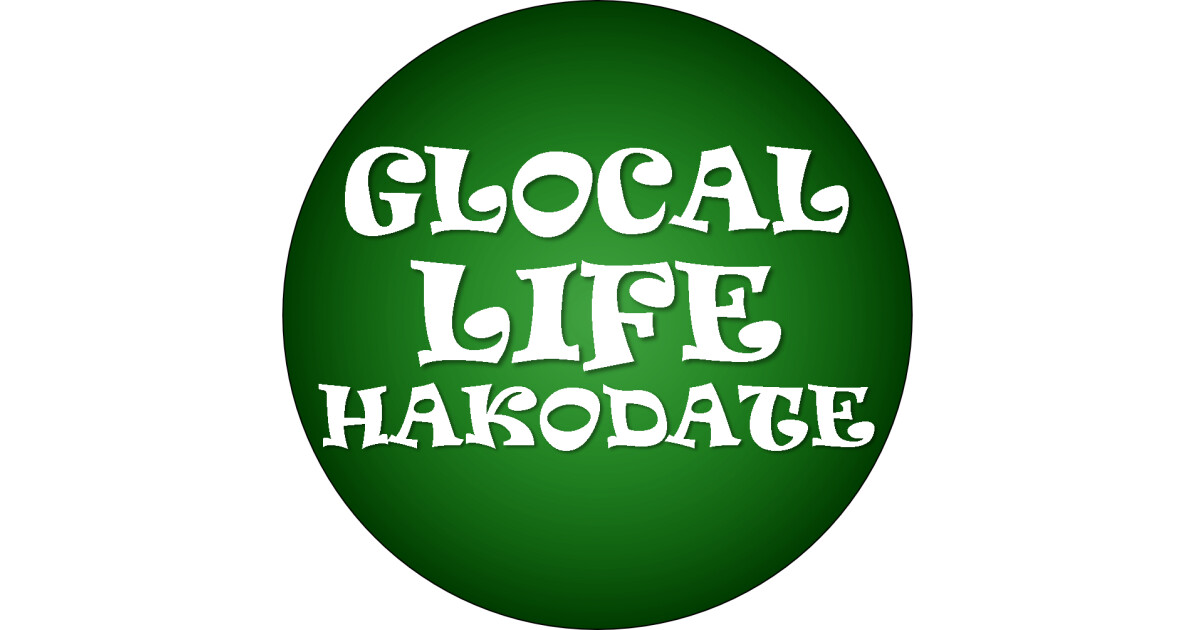 Glocal Life Hakodate(英会話レッスン)の紹介画像