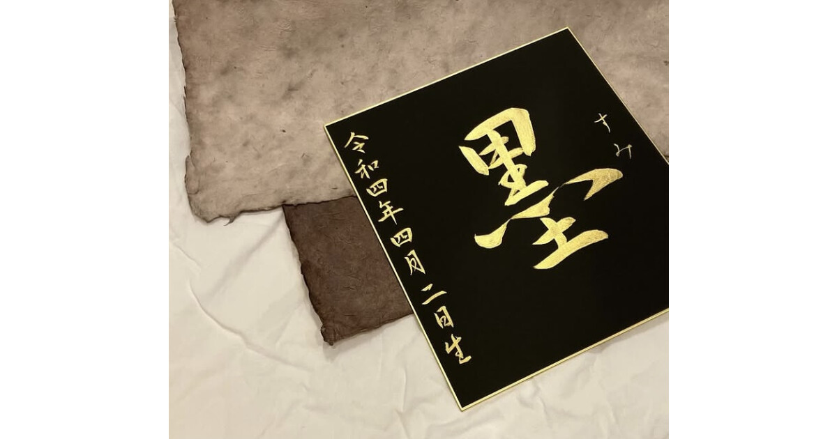 もてぎ書きかた教室の紹介画像