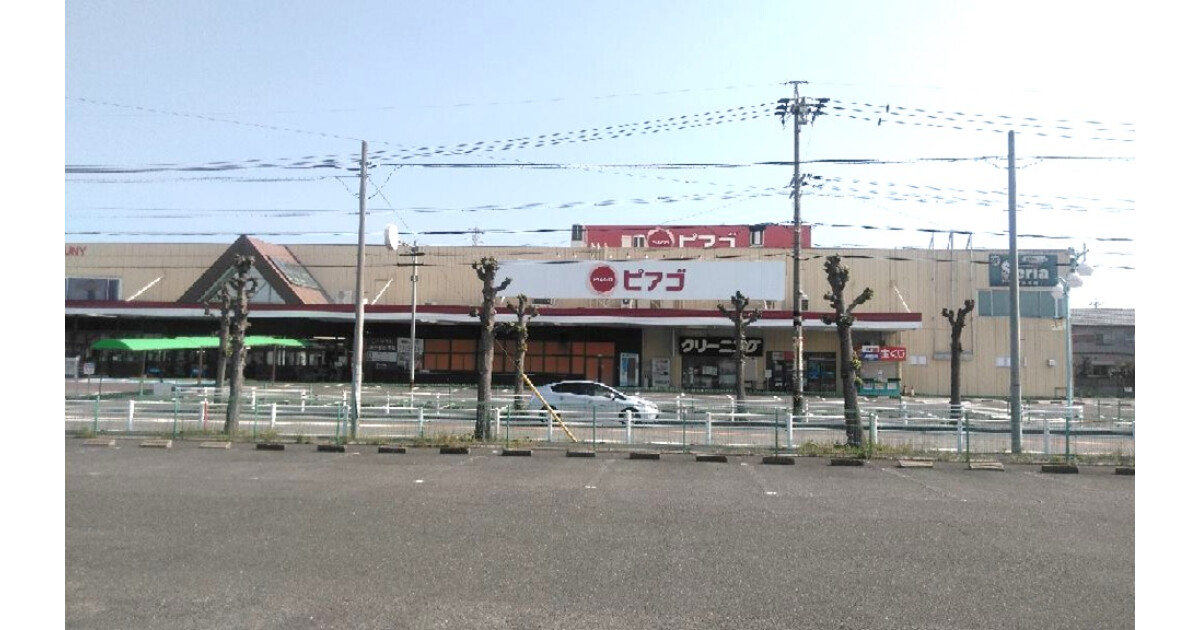 ピアゴ東刈谷店の紹介画像