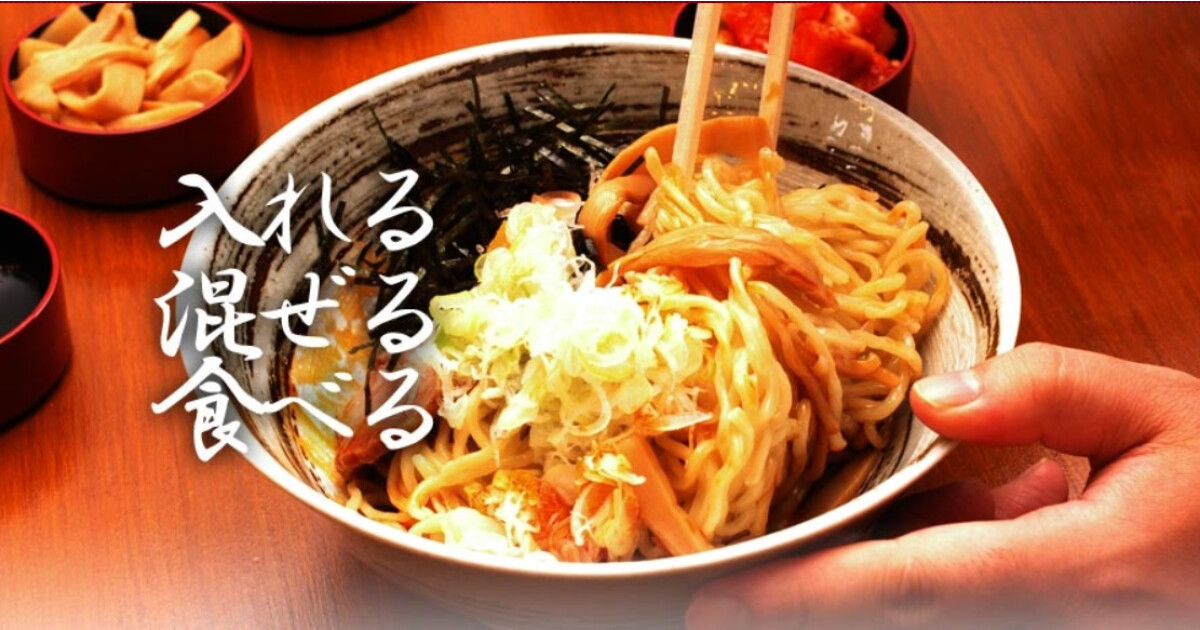 油そば専門店たおか札幌駅北口店の紹介画像