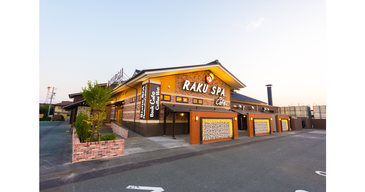 RAKU SPA Cafe 浜松の紹介画像