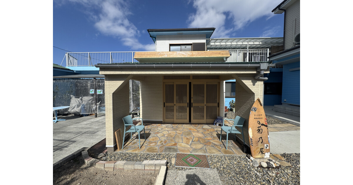 神津島菊乃屋の紹介画像