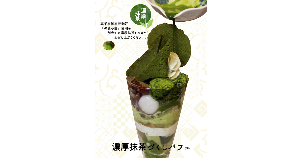 あまみやの紹介画像