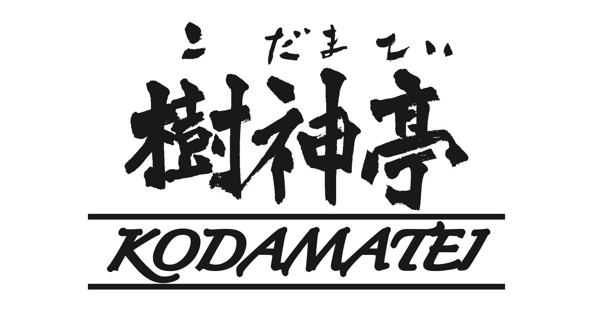 樹神亭の紹介画像