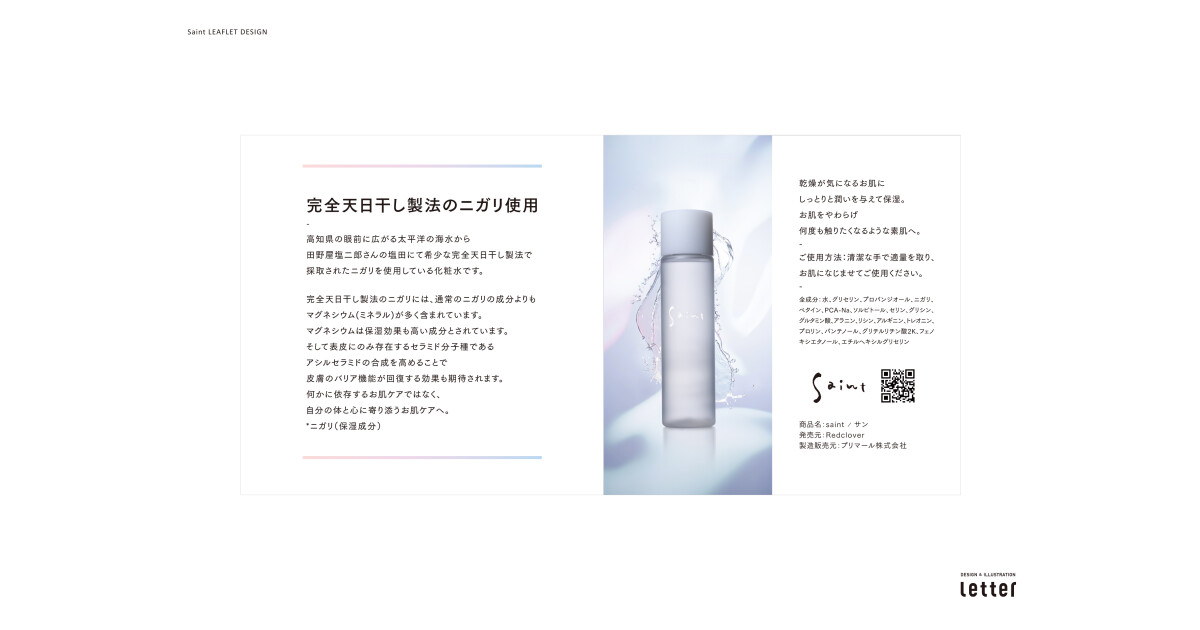 Red cloverの紹介画像