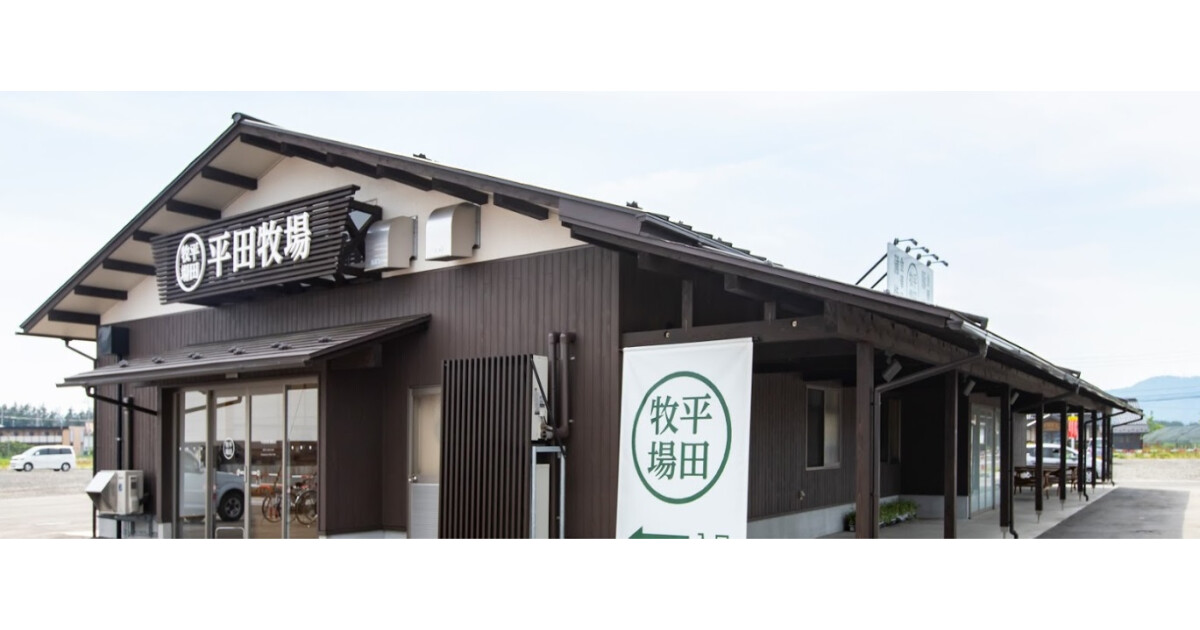 ヒラボク食堂／鶴岡庄内観光物産館店の紹介画像