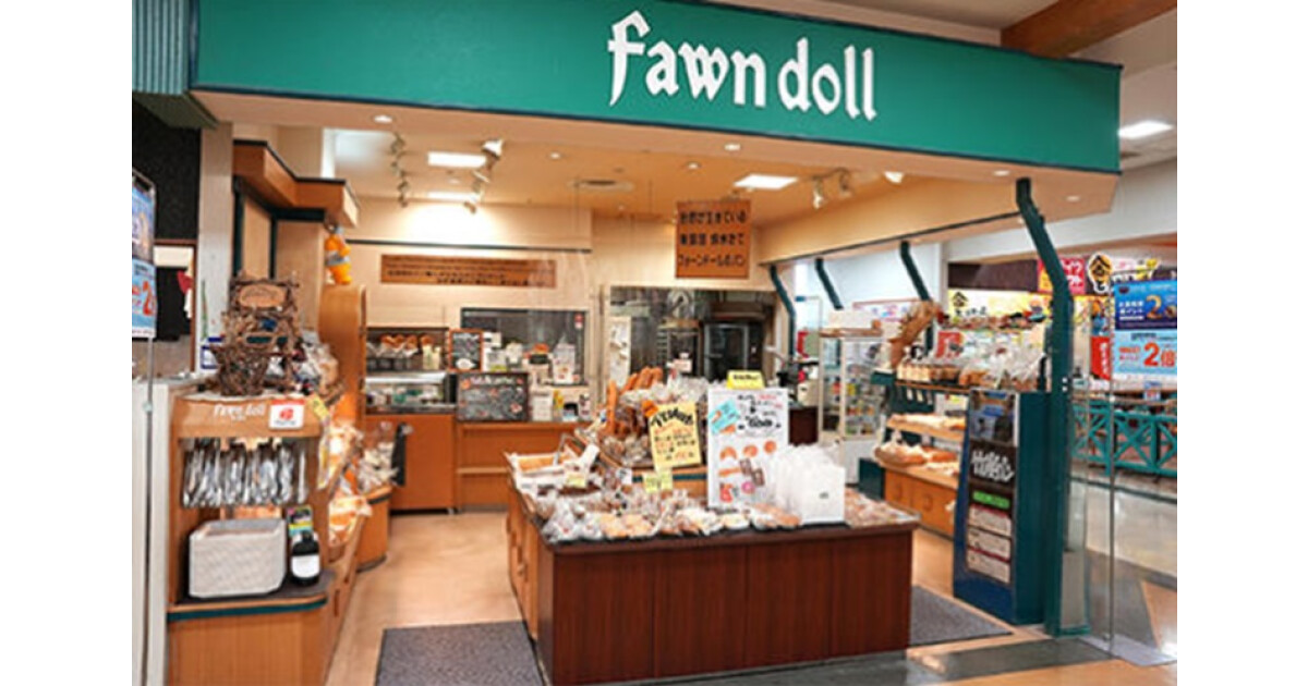 フォーンドール イオン上越の紹介画像