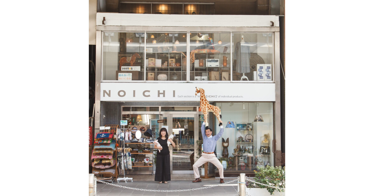 雑貨店NOICHI　徳山駅前店の紹介画像