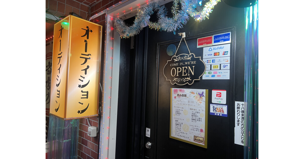 オーディションの紹介画像