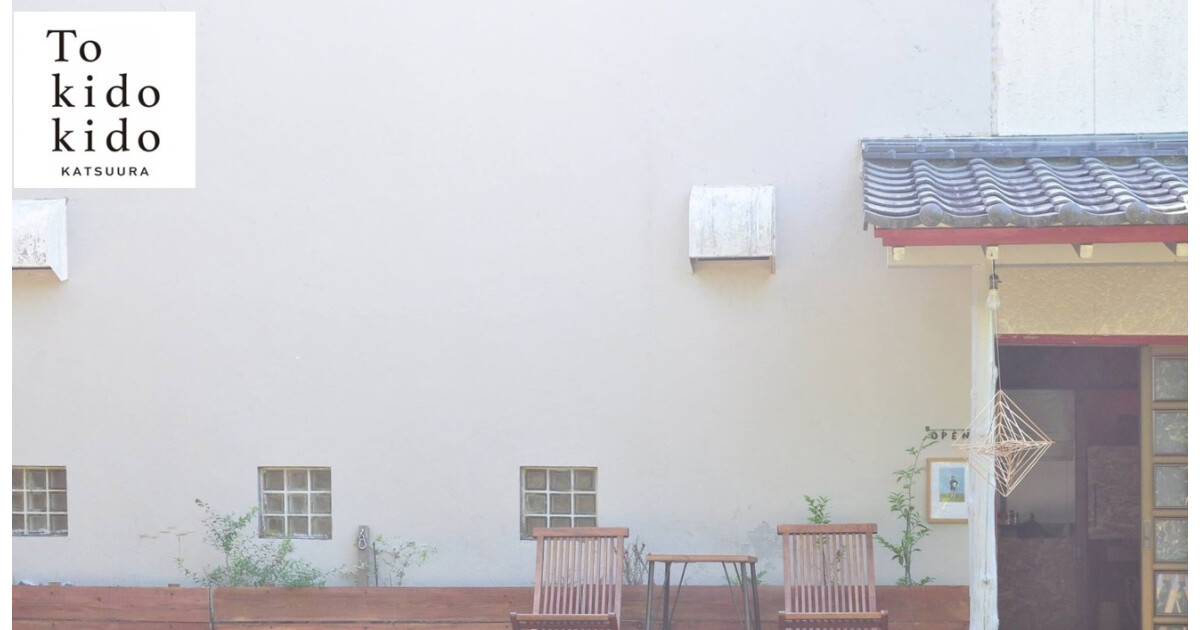 とき々堂 Tokidokidoの紹介画像