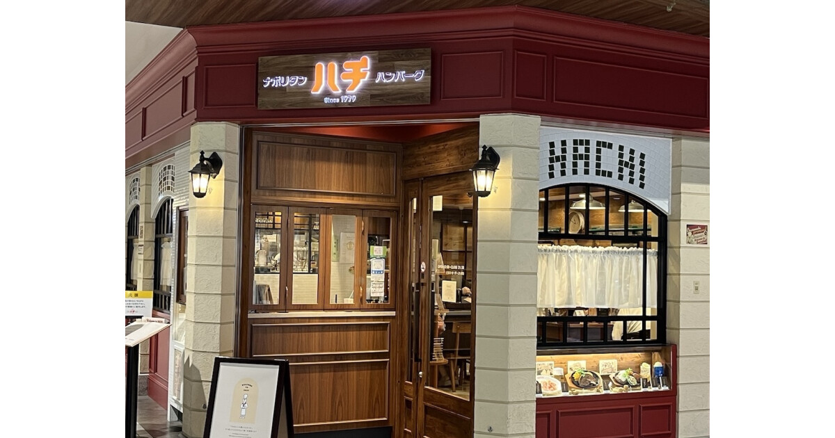 HACHI仙台本店の紹介画像