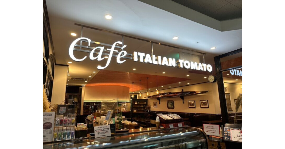 イタリアントマトカフェFKD宇都宮店の紹介画像