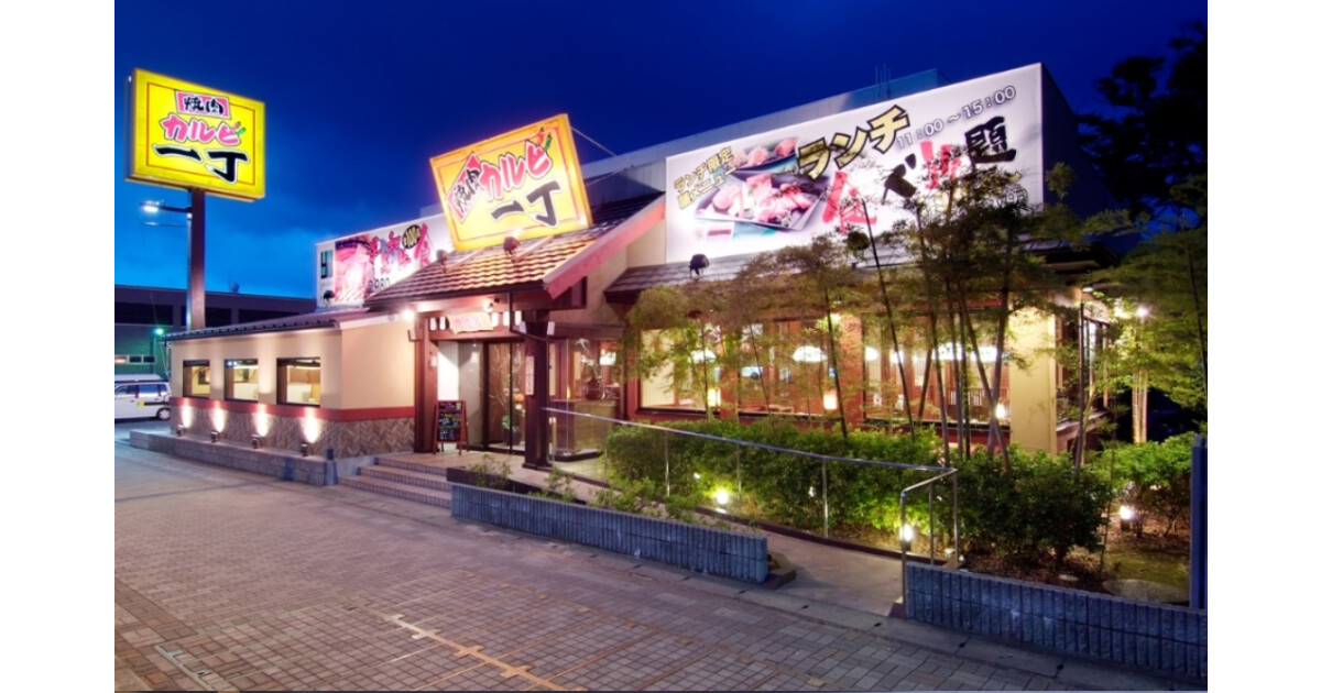 焼肉カルビ一丁沼津店の紹介画像